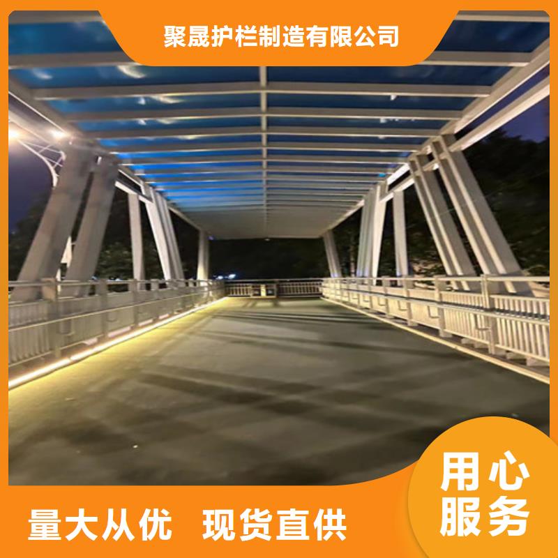 【不锈钢复合管护栏】桥梁钢护栏厂客户满意度高