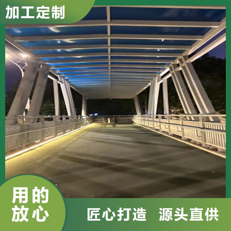 【不锈钢复合管护栏,交通防撞围栏可定制】