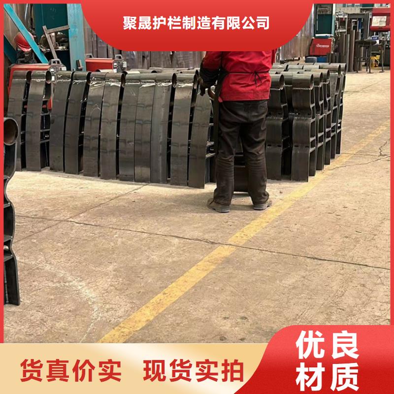 不锈钢复合管护栏【不锈钢复合管栏杆】严选用料