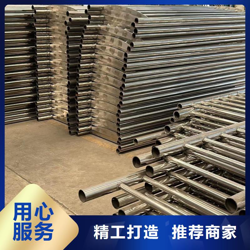 不锈钢复合管护栏_立柱桥梁防撞护栏打造行业品质