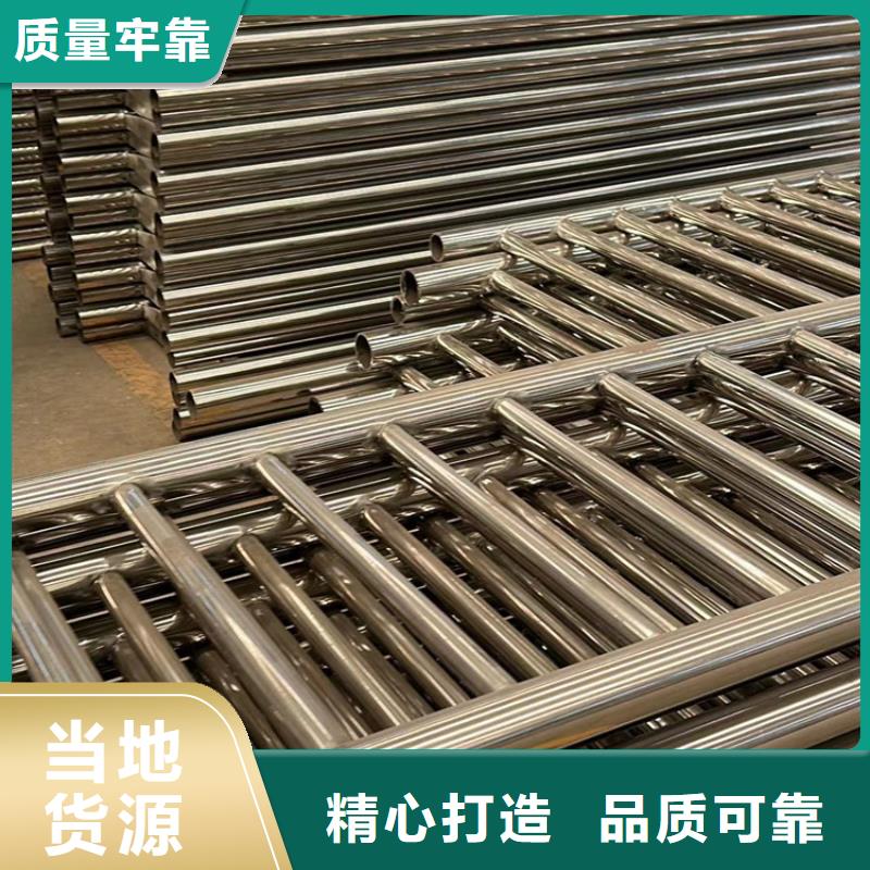 不锈钢复合管护栏【河道防撞栏杆】一站式供应厂家