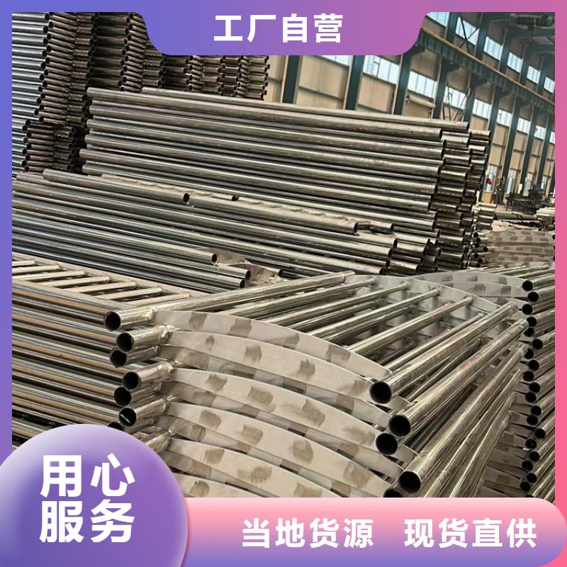 不锈钢复合管护栏_q235b波形护栏板厂家供应