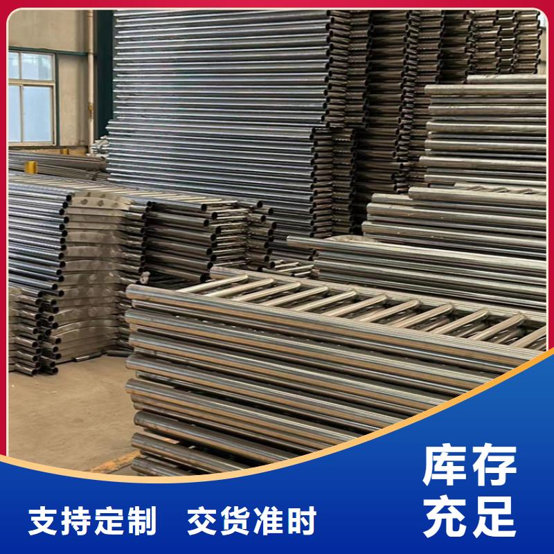 不锈钢复合管护栏【道路护栏】工厂采购