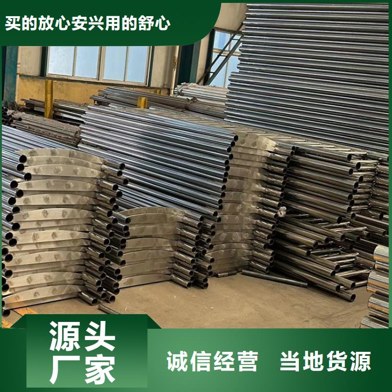 不锈钢复合管护栏重信誉厂家