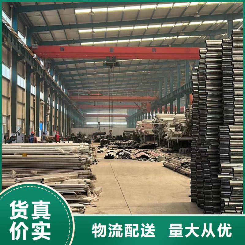 不锈钢复合管护栏质检合格出厂