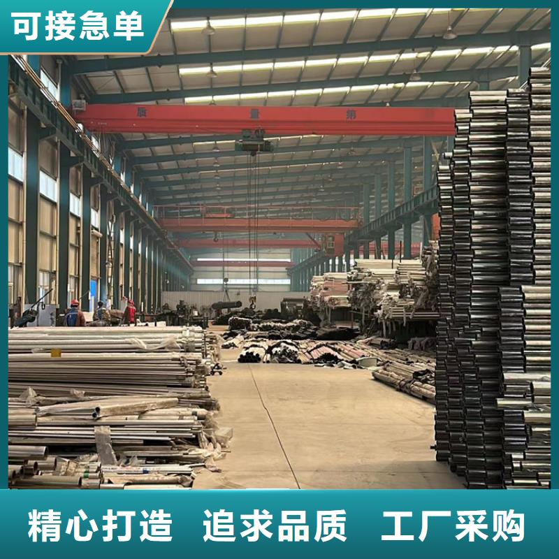  不锈钢复合管护栏高质量高信誉