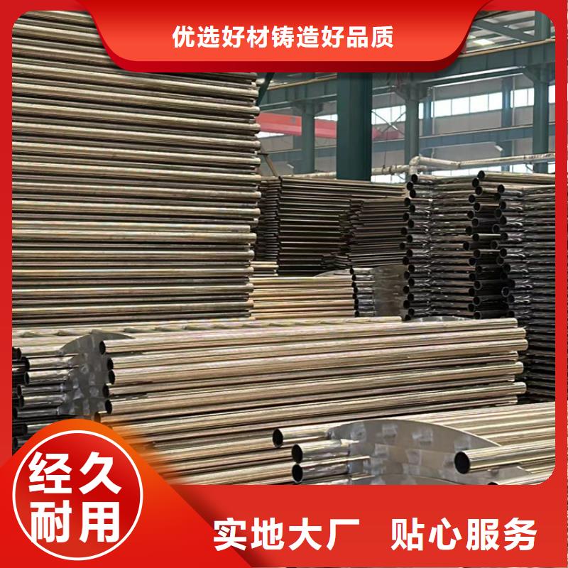 不锈钢复合管护栏 【河堤防撞护栏】工厂批发