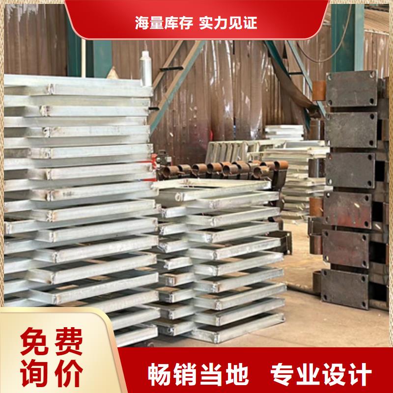 不锈钢复合管护栏 不锈钢复合管护栏厂质检合格发货