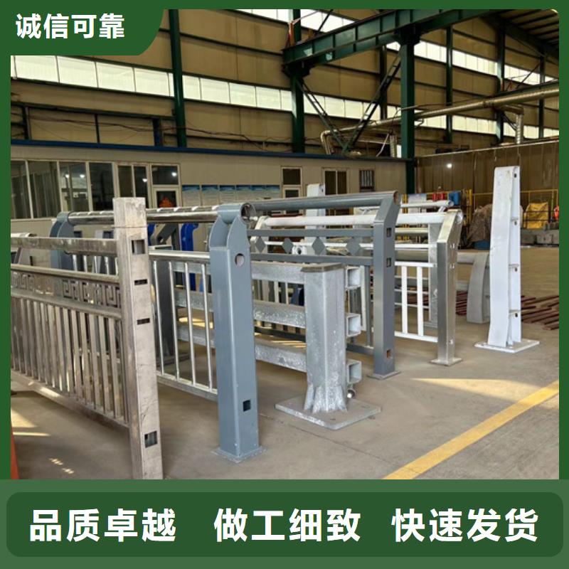 不锈钢复合管护栏支持大批量采购