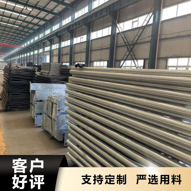 不锈钢复合管护栏景观护栏厂高标准高品质