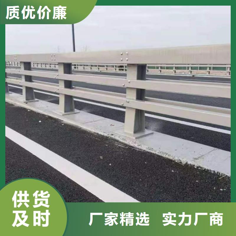 不锈钢复合管护栏 不锈钢景观护栏闪电发货
