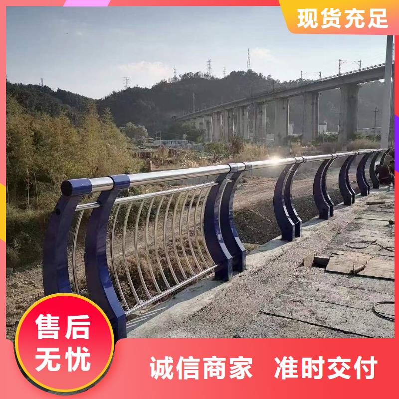  不锈钢复合管护栏好产品放心购