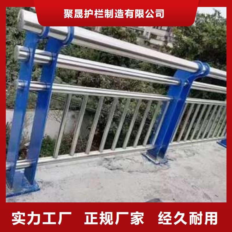 不锈钢立柱视频-不锈钢立柱-聚晟护栏制造(海西市分公司)服务区域果洛|海北|玉树|西宁|海南|海东|黄南