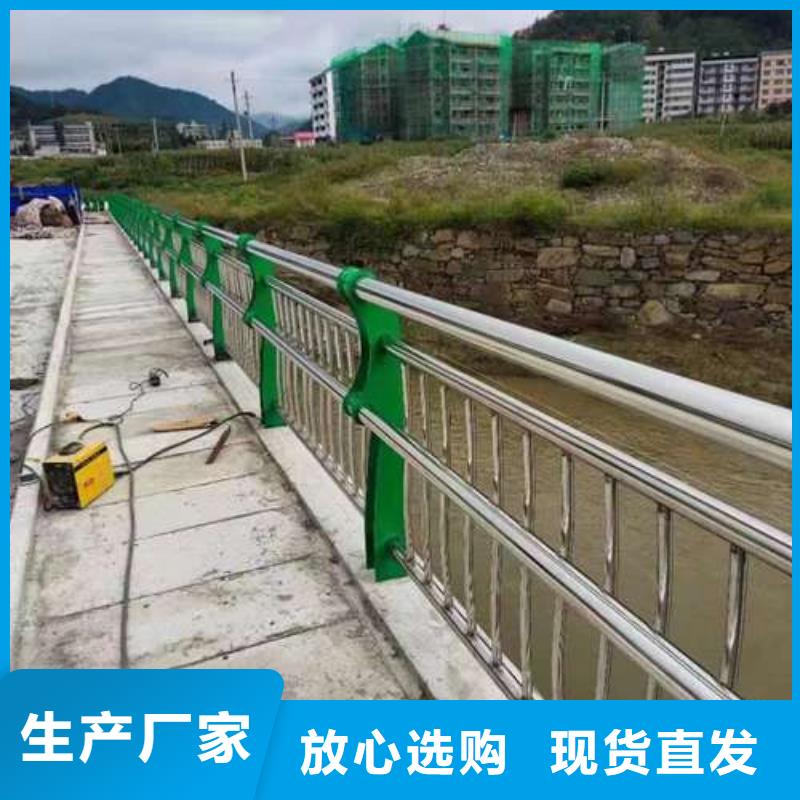 不锈钢复合管护栏防撞护栏厂24小时下单发货