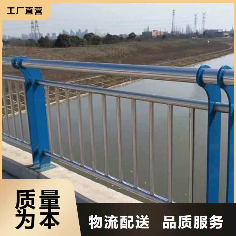  不锈钢复合管护栏好产品放心购