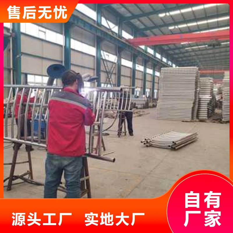 不锈钢复合管护栏从源头保证品质
