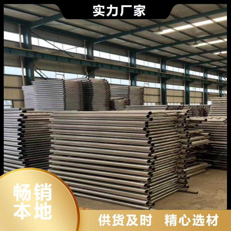 桥梁护栏厂家【市政护栏】产地源头好货