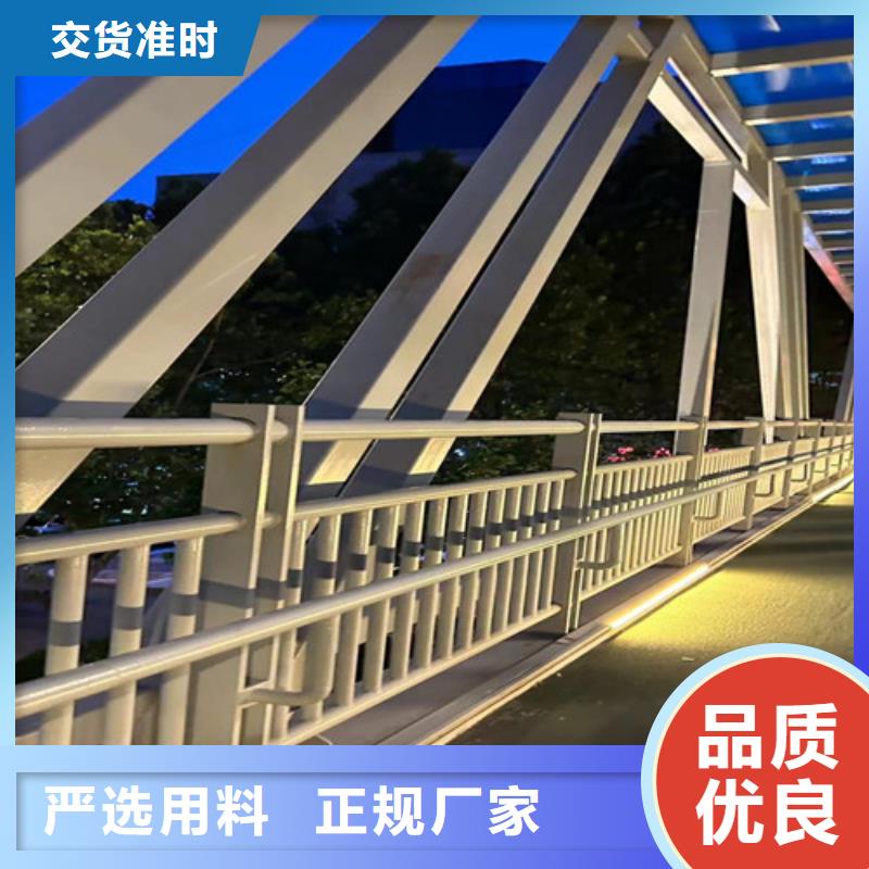 桥梁护栏厂家【不锈钢复合管护栏厂】实拍展现