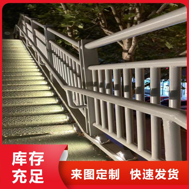 不锈钢复合管栏杆厂家-质量保证