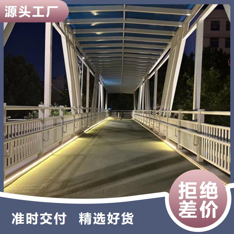 【桥梁护栏厂家】-不锈钢复合管护栏厂支持定制贴心售后