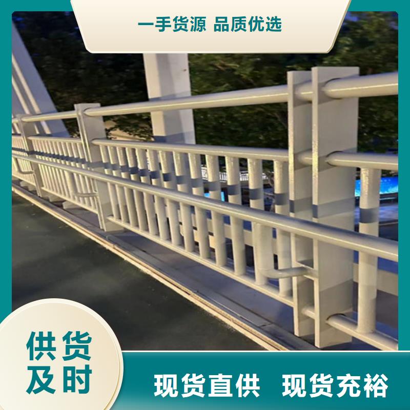 桥梁护栏厂家好品质售后无忧