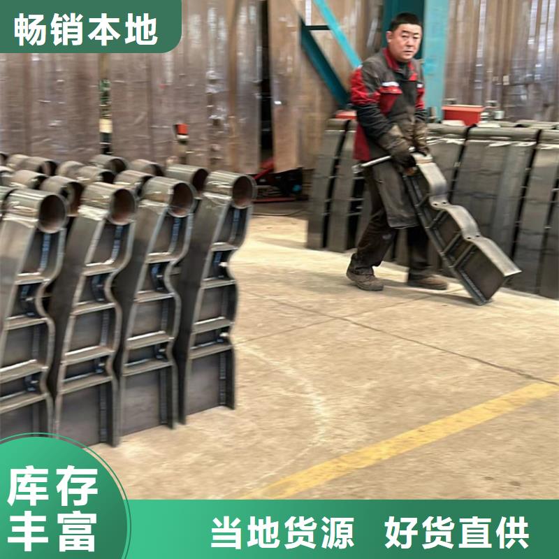 桥梁护栏厂家 不锈钢复合管护栏厂拒绝伪劣产品
