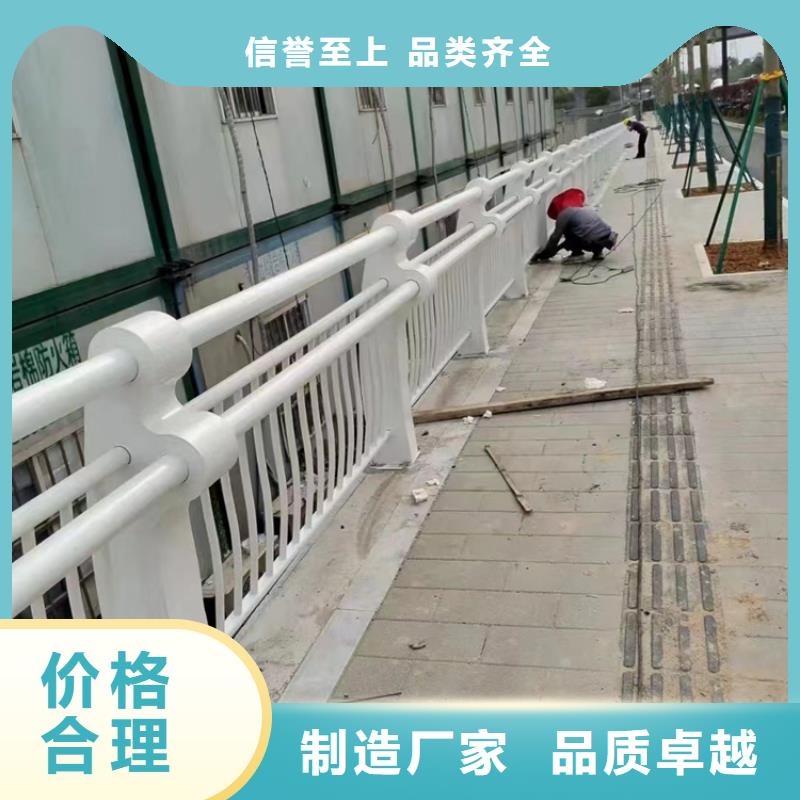 【桥梁护栏厂家 【不锈钢复合管】专注细节专注品质】