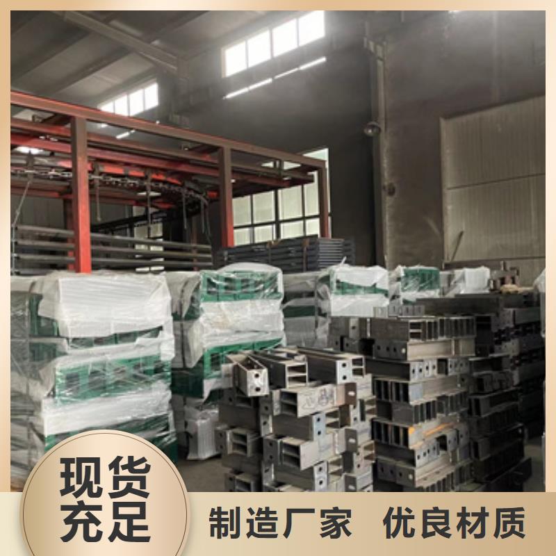 桥梁护栏厂家现货供应