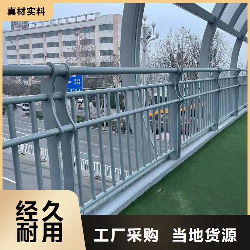 【桥梁护栏厂家】-桥梁钢护栏厂一站式厂家