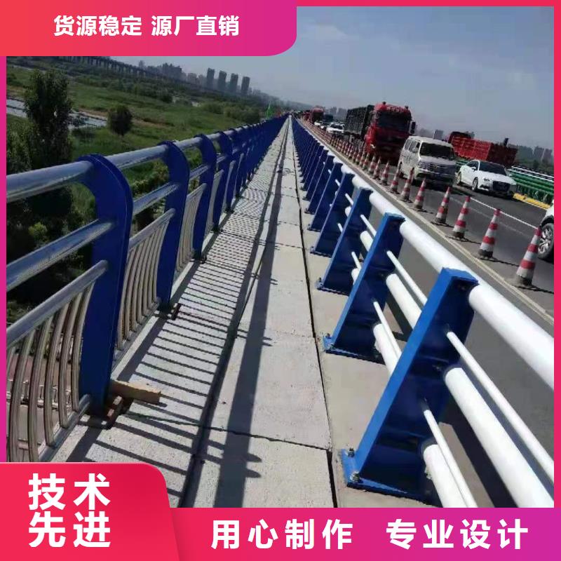 桥梁护栏厂家河道护栏厂厂家自营