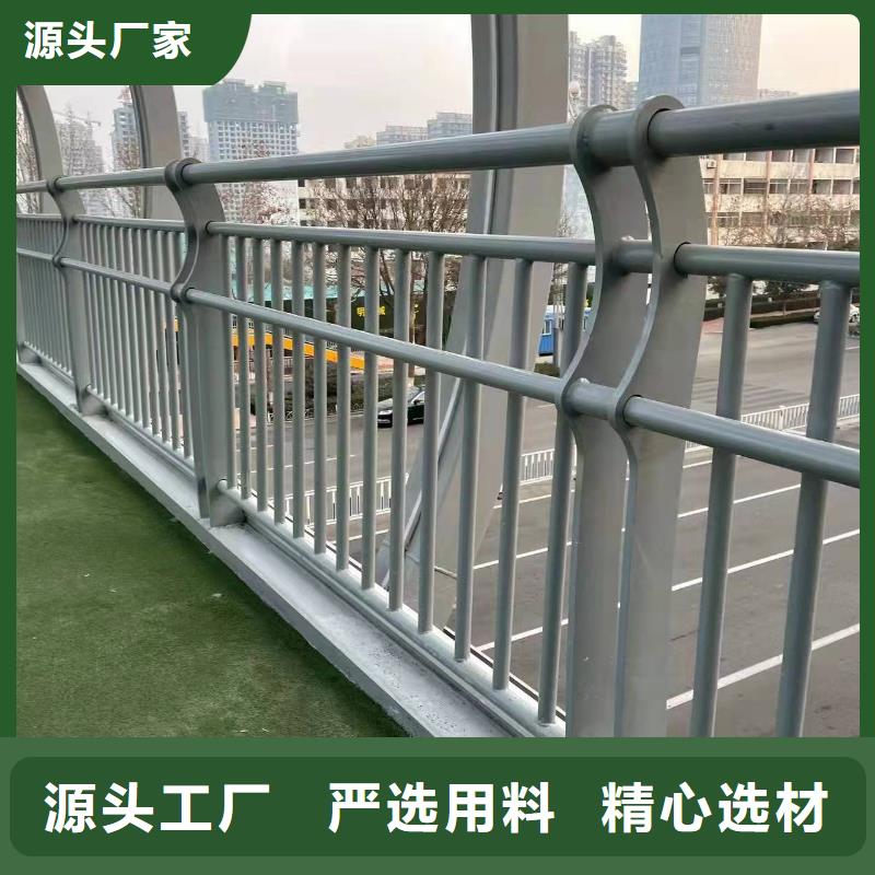 【桥梁护栏厂家】【防撞护栏】型号全价格低