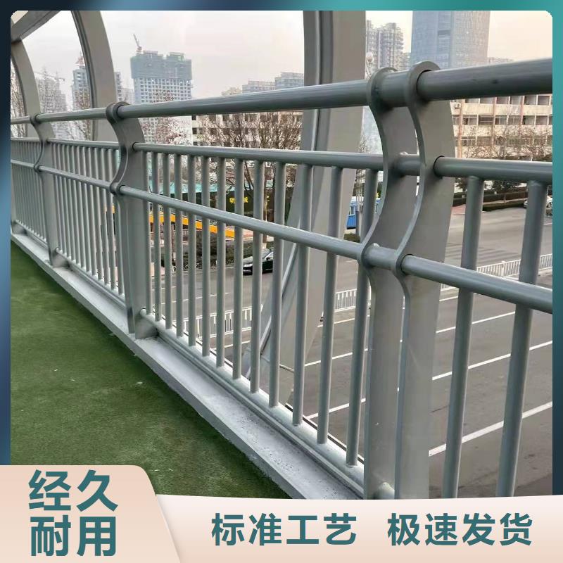 桥梁护栏厂家铝合金护栏厂畅销当地