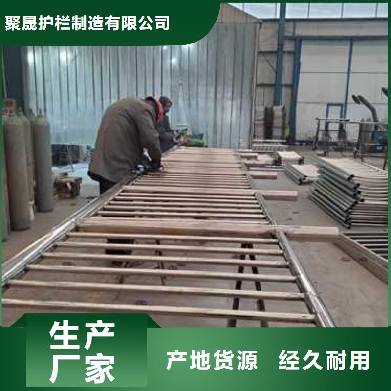 【桥梁护栏厂家】不锈钢复合管厂生产型