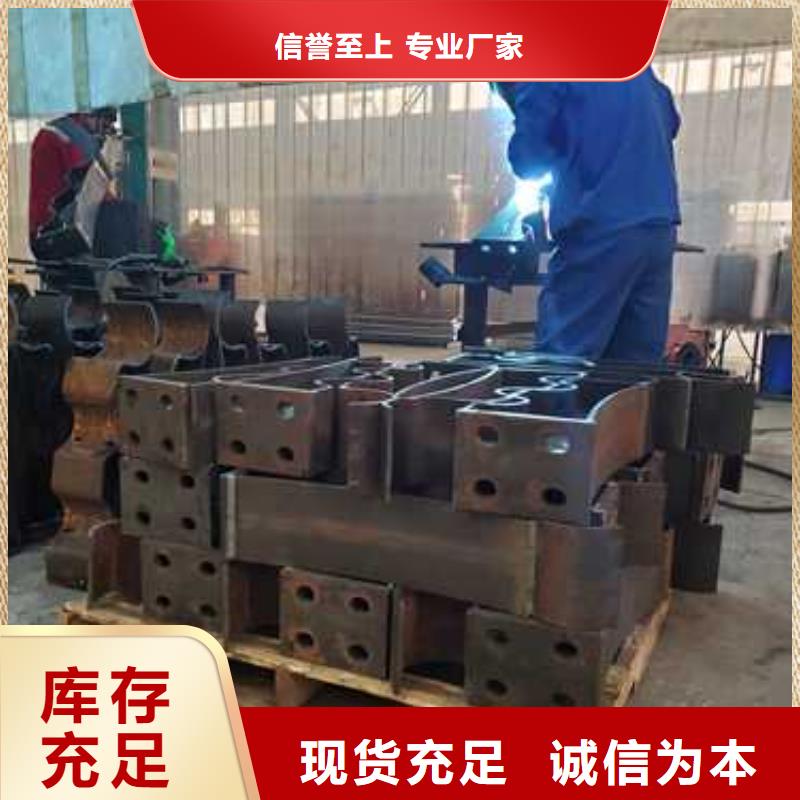 桥梁护栏厂家【中央分隔栏】优选好材铸造好品质