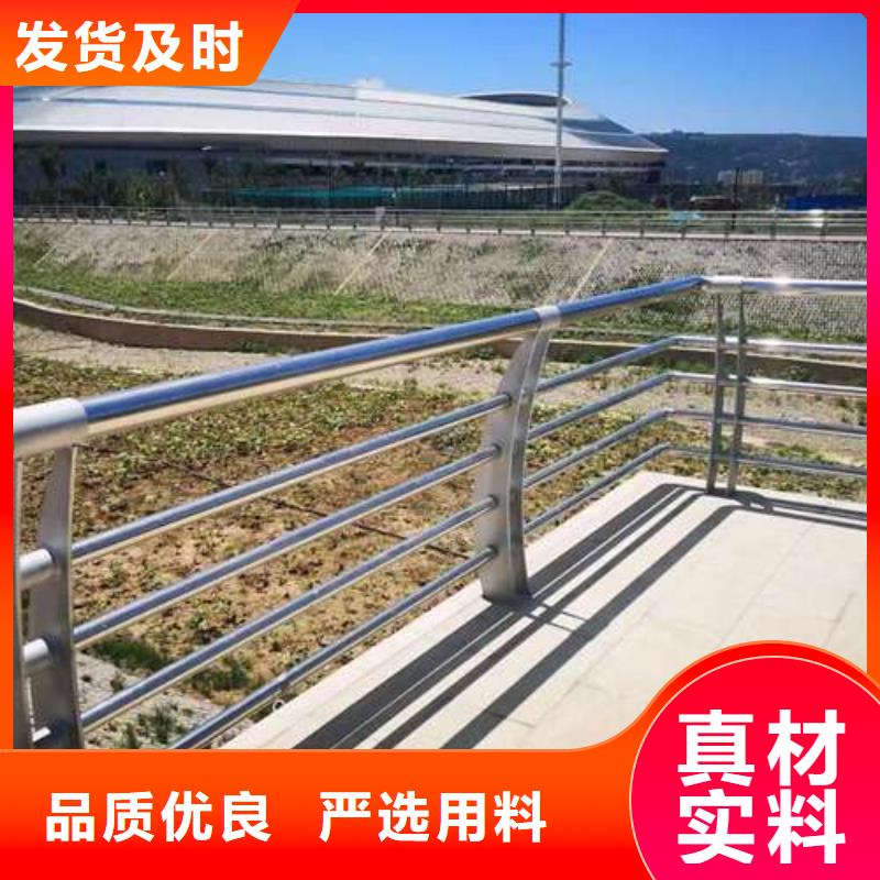 不锈钢防撞护栏老品牌高品质