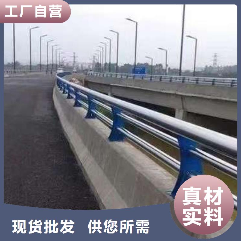 【桥梁护栏厂家】河堤护栏口碑好实力强