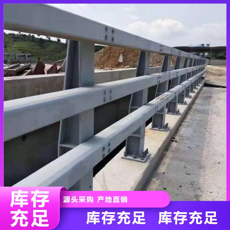 桥梁护栏厂家,市政护栏源厂直销
