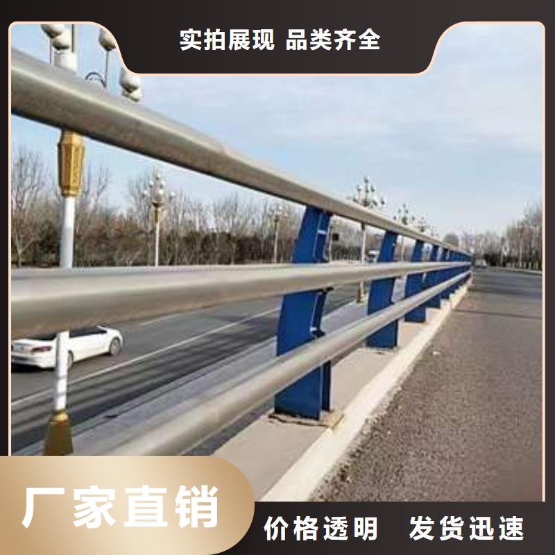 桥梁护栏厂家【市政护栏】产地源头好货