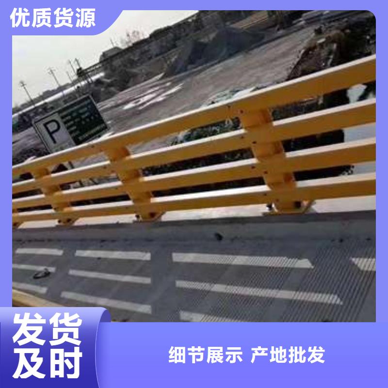 桥梁护栏厂家-【道路护栏】库存齐全厂家直供