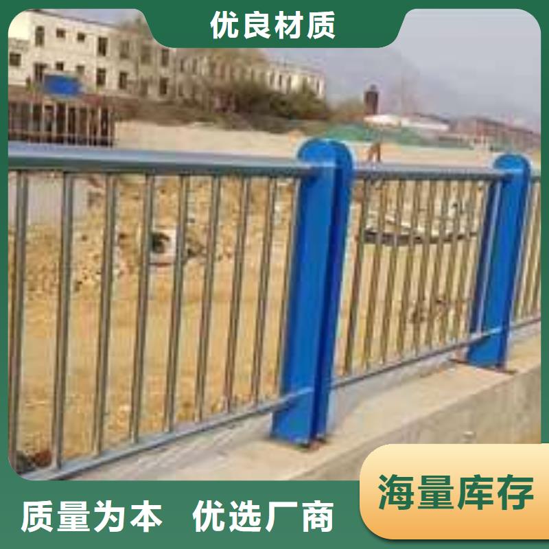 桥梁护栏厂家【不锈钢碳素钢复合管厂】品质保障售后无忧