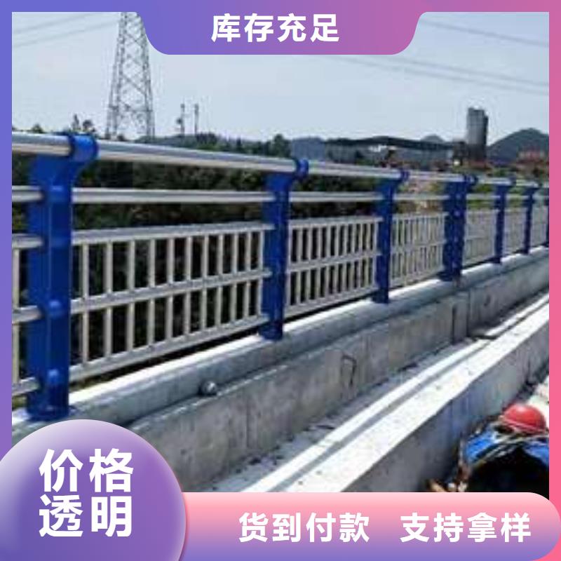 桥梁护栏厂家,【交通护栏】多年经验值得信赖