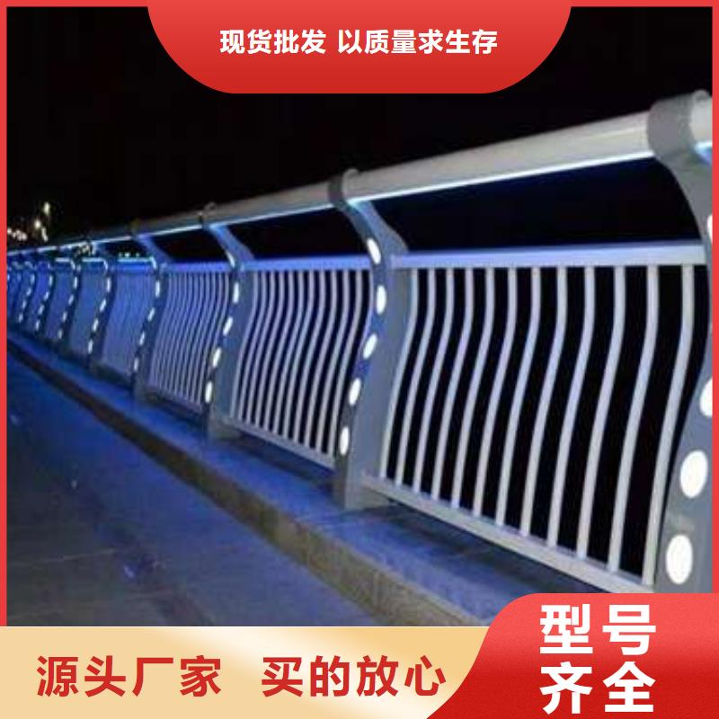 桥梁护栏厂家不锈钢复合管护栏按需定制