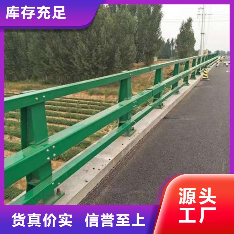 【桥梁护栏厂家】河道防撞栏杆用心做品质