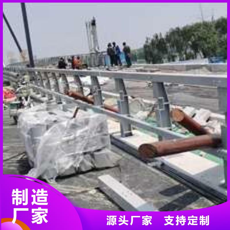 桥梁护栏厂家,不锈钢碳素钢复合管厂多种规格可选
