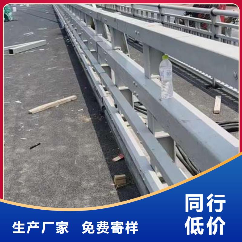 桥梁护栏厂家【不锈钢碳素钢复合管厂】品质保障售后无忧