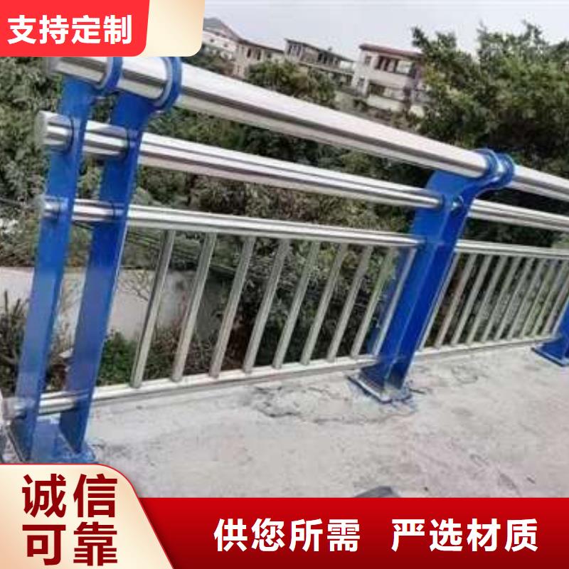 【桥梁护栏厂家铝合金护栏厂售后服务完善】