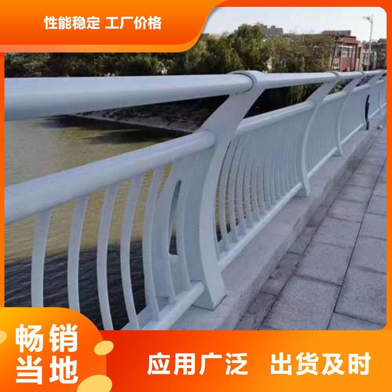 桥梁护栏厂家【铝合金护栏】应用广泛