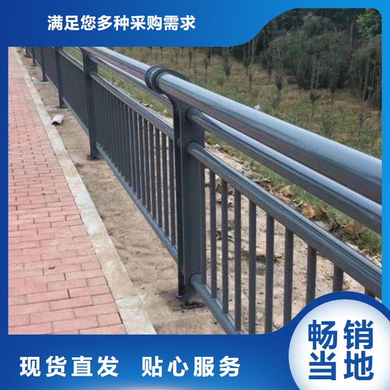不锈钢防撞护栏老品牌高品质