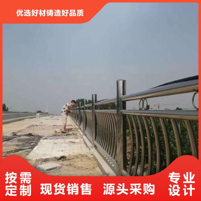 桥梁护栏厂家以质量求生存