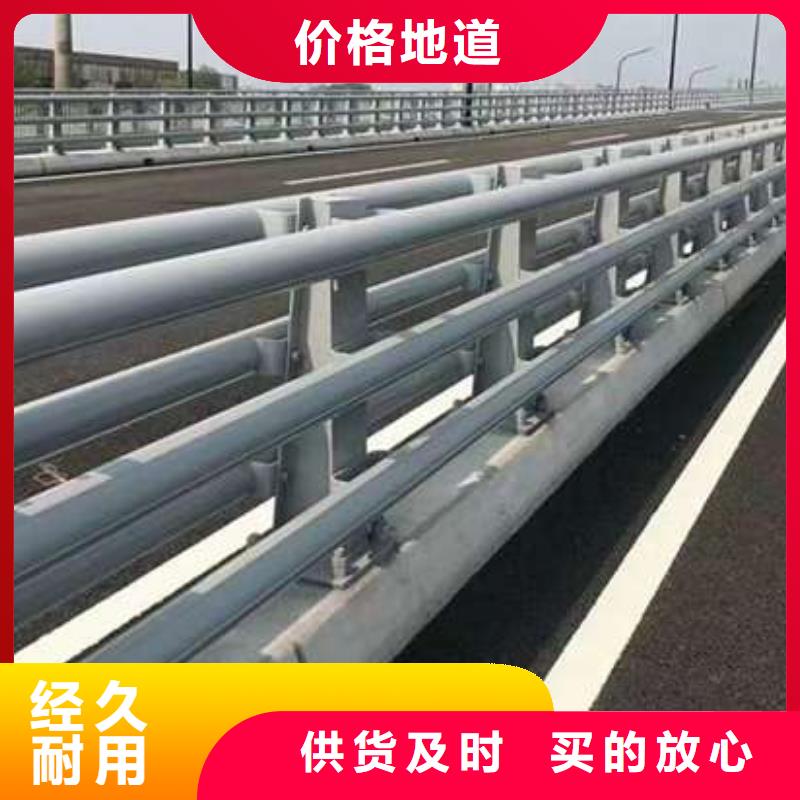 【桥梁护栏厂家栈道护栏厂细节决定品质】